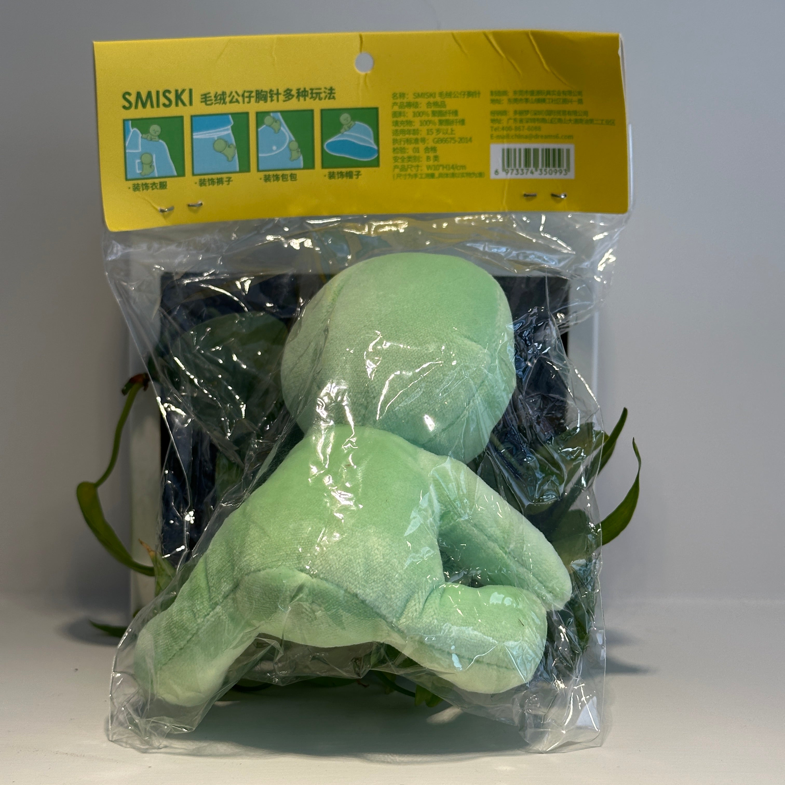 Smiski Plush Pin
