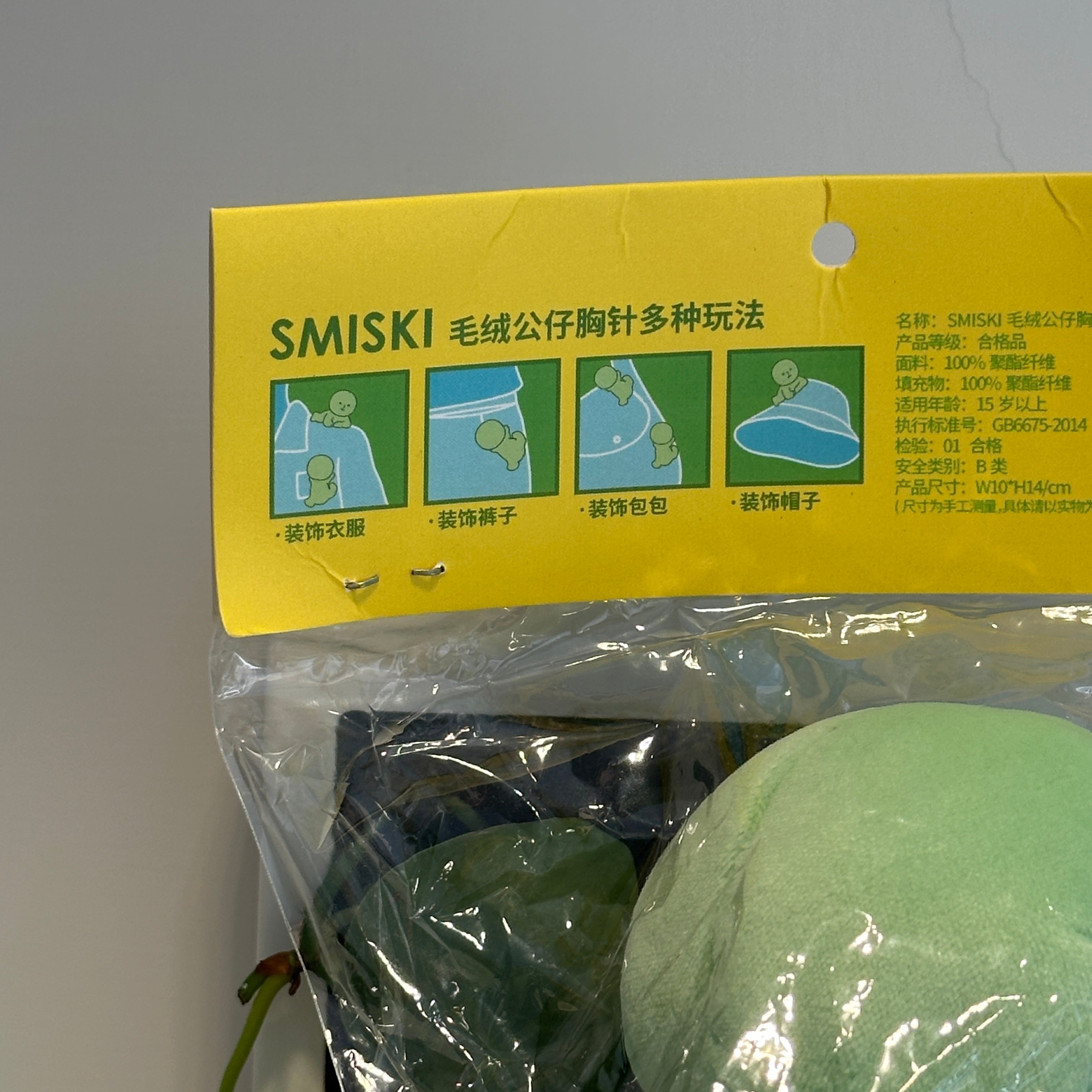 Smiski Plush Pin