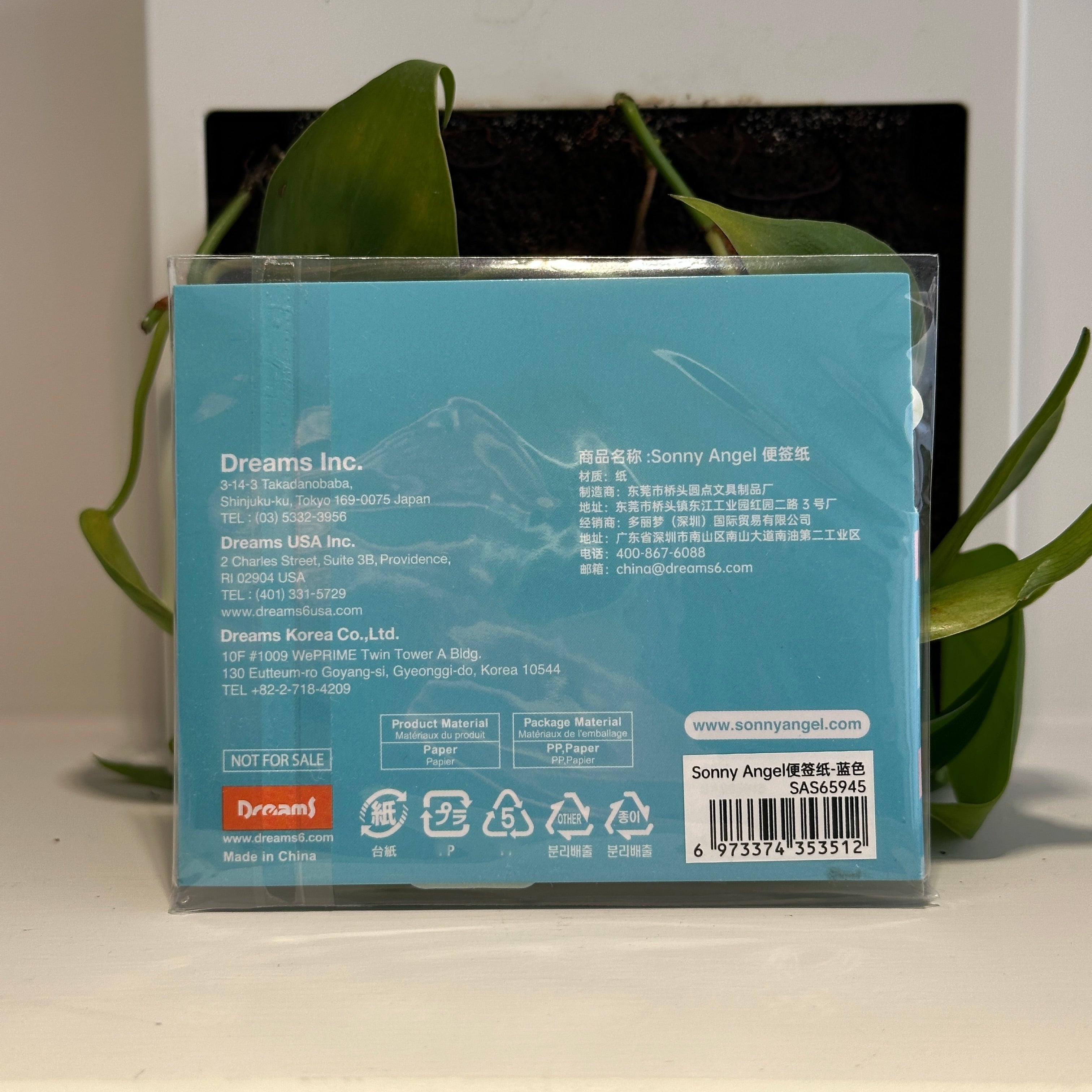 Sticky Note (Blue)