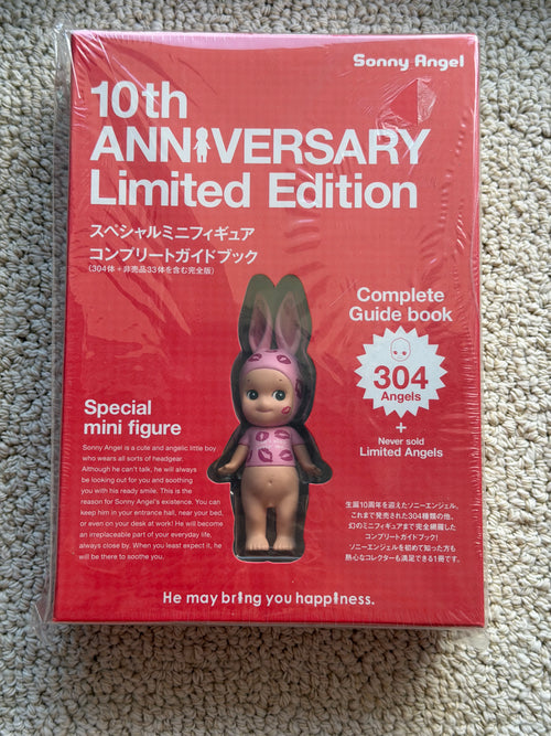 Sealed SUPER Rare Sonny