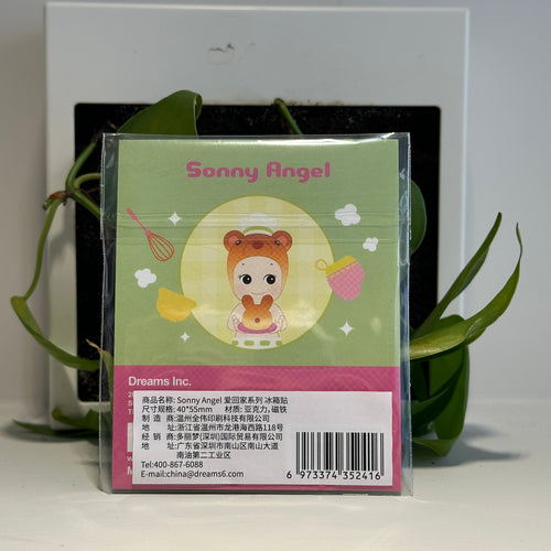 Magnet Baker