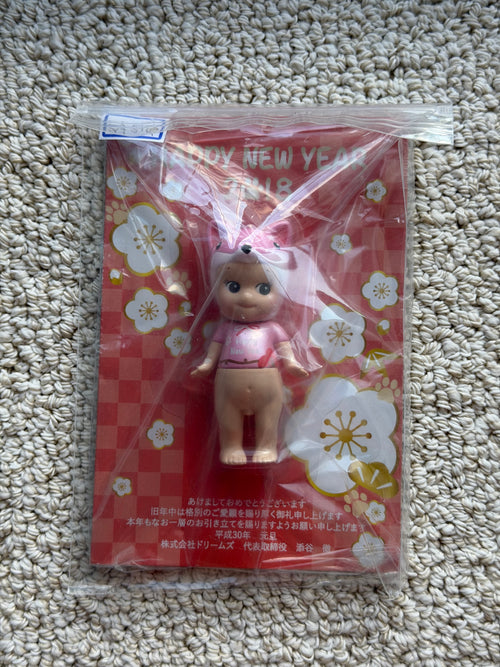Sealed SUPER Rare Sonny