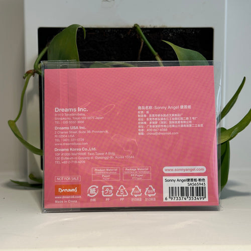 Sticky Note (Pink)